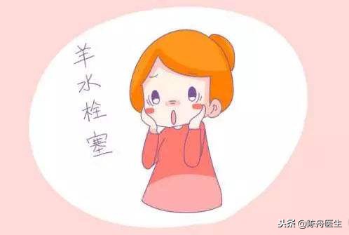 科学认识脑卒中,顺产羊水栓塞几率