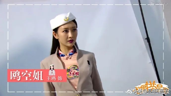 那个负了鸥空姐的渣男高管，其实是个长情boy