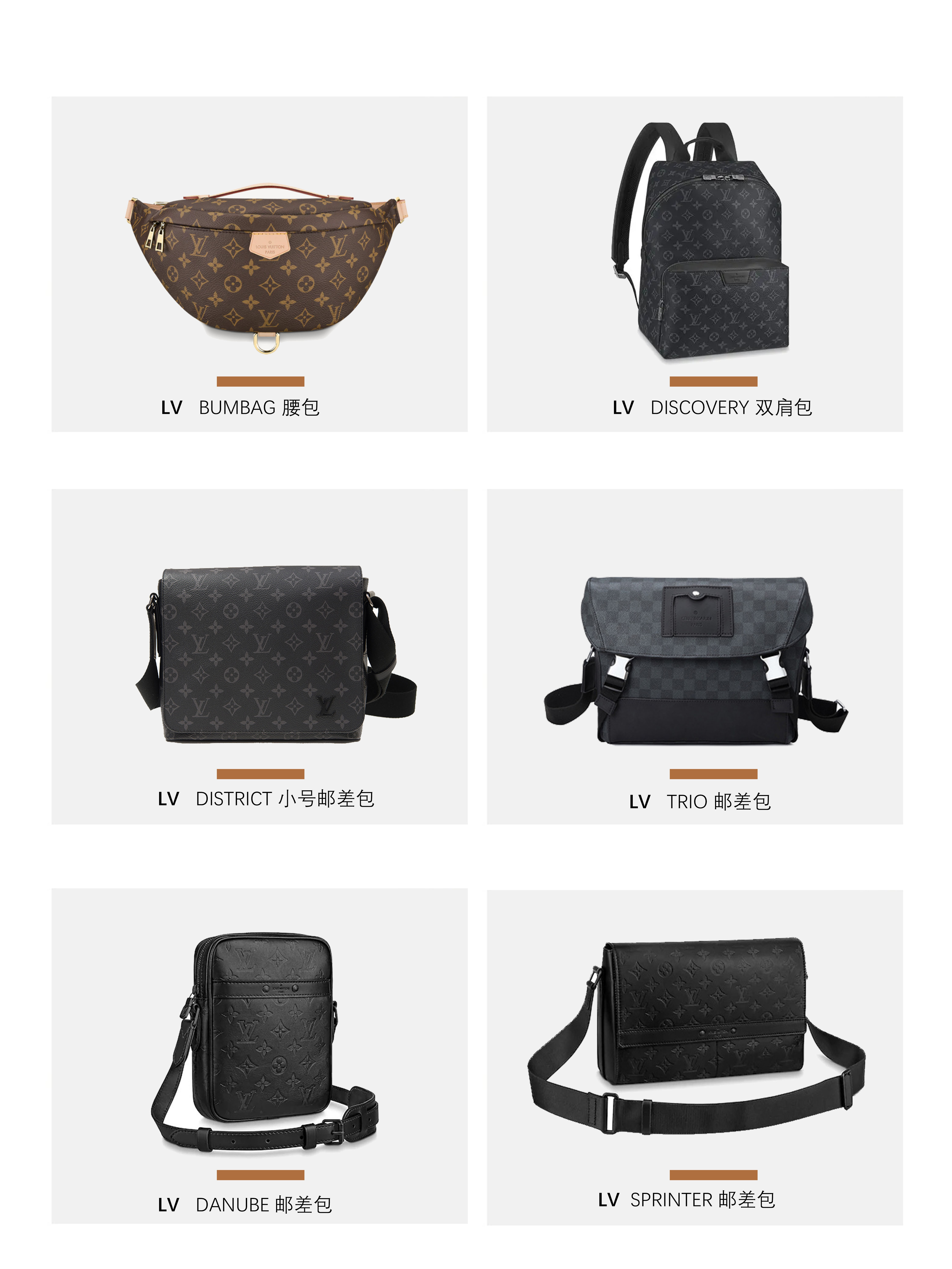 男包性价比最高的品牌,十大入门级轻奢品牌男包