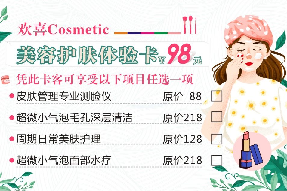 整个mall玩秒杀，最高直降1000，明天就开抢