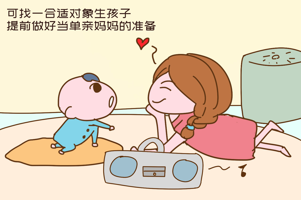 女性不想结婚的心理原因,女生不想结婚但是想要孩子怎么办