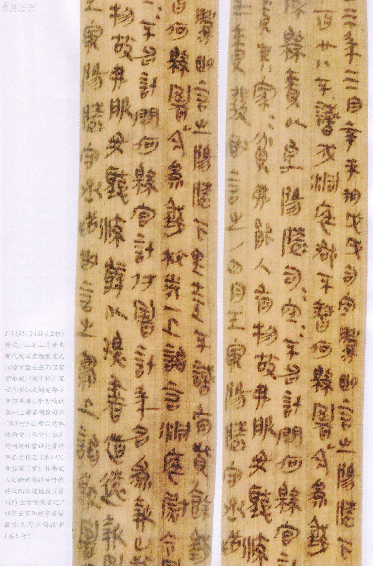 里耶出土秦朝竹简,里耶古镇出土了多少秦简