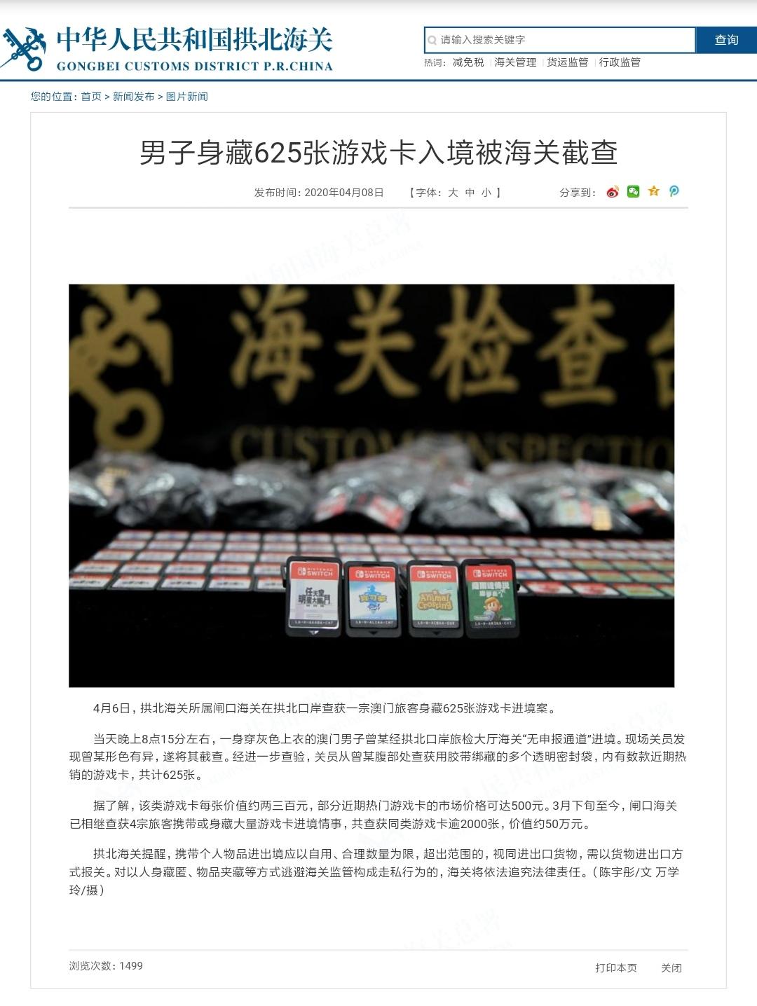 全新ns卡带有塑封吗,ns卡带怎么辨别真伪