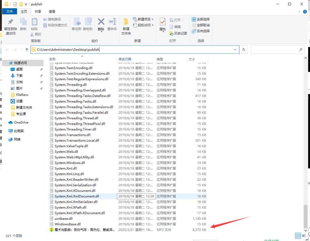 网易云音乐永久vip免费手机版,网易云vip下载到u盘播放不了