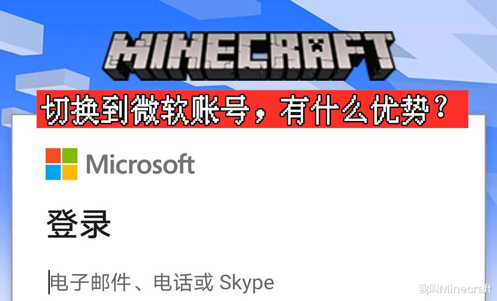 如何兑换minecraft15周年纪念披风,minecraft国际版怎样免费领取披风