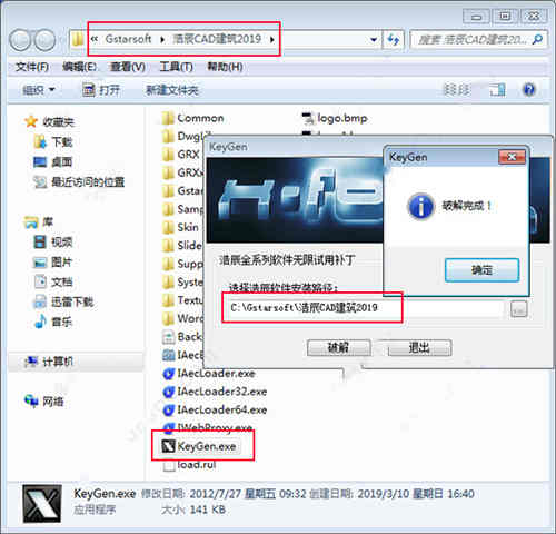 新手用中望cad与浩辰cad哪个好,浩辰cad看图王怎么能转换到cad格式