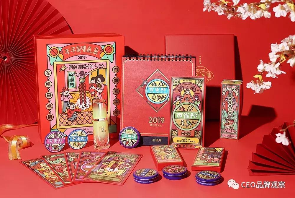 让品牌成为热搜王、吸粉机,国潮是怎样的神仙存在?