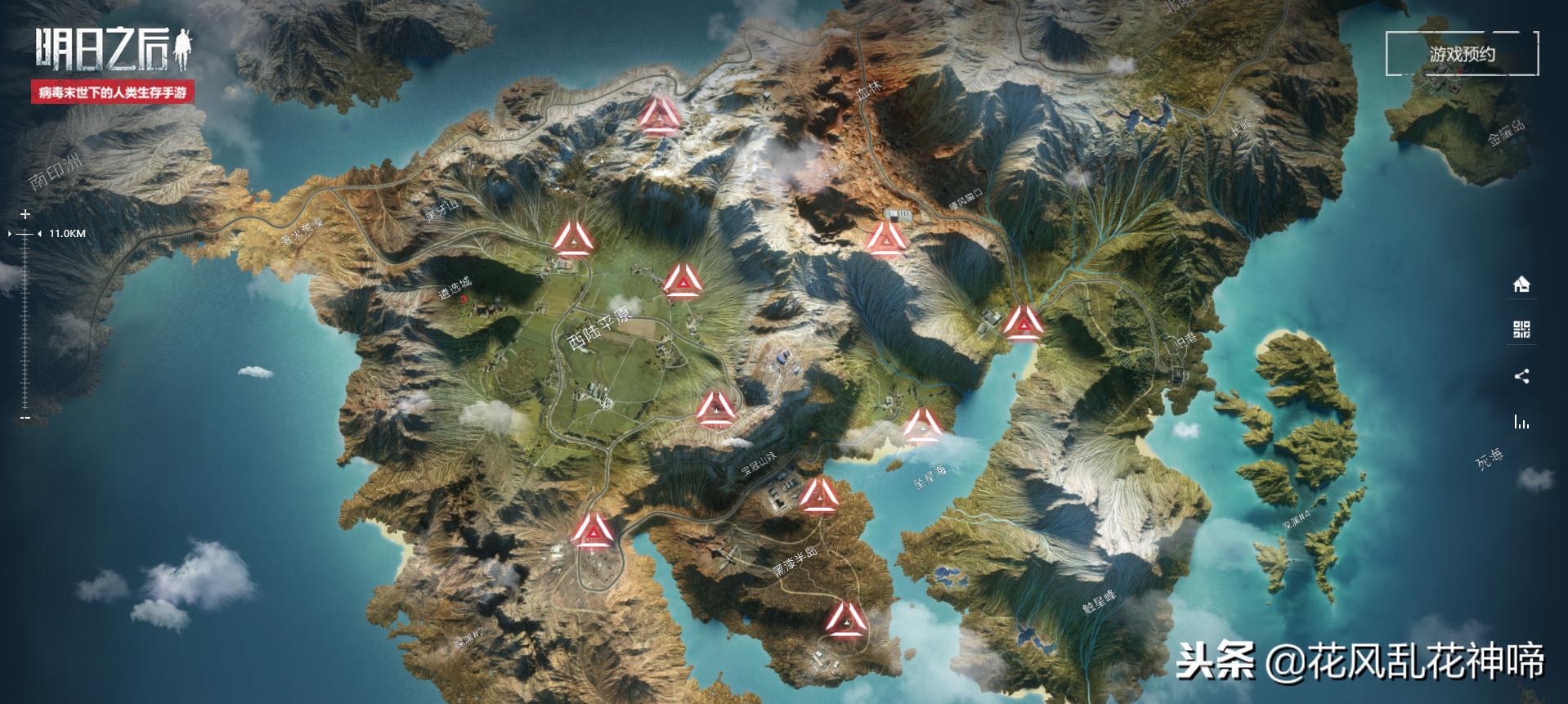 明日之后手游攻略,明日之后开局一条狗