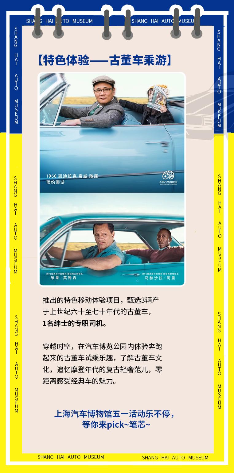 5.1假期去哪里玩推荐,新春福利游玩攻略