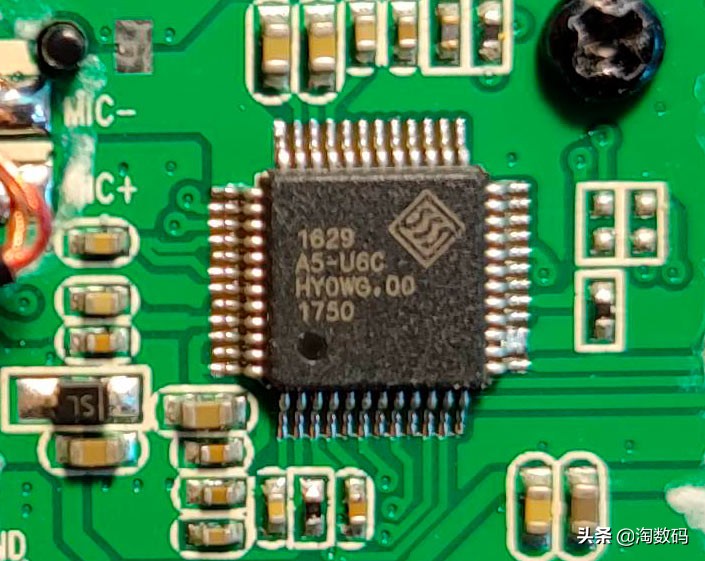 拆验声卡辩真身:¥49元因丑贬值虚拟7.1声道游戏耳麦,爆拆验票