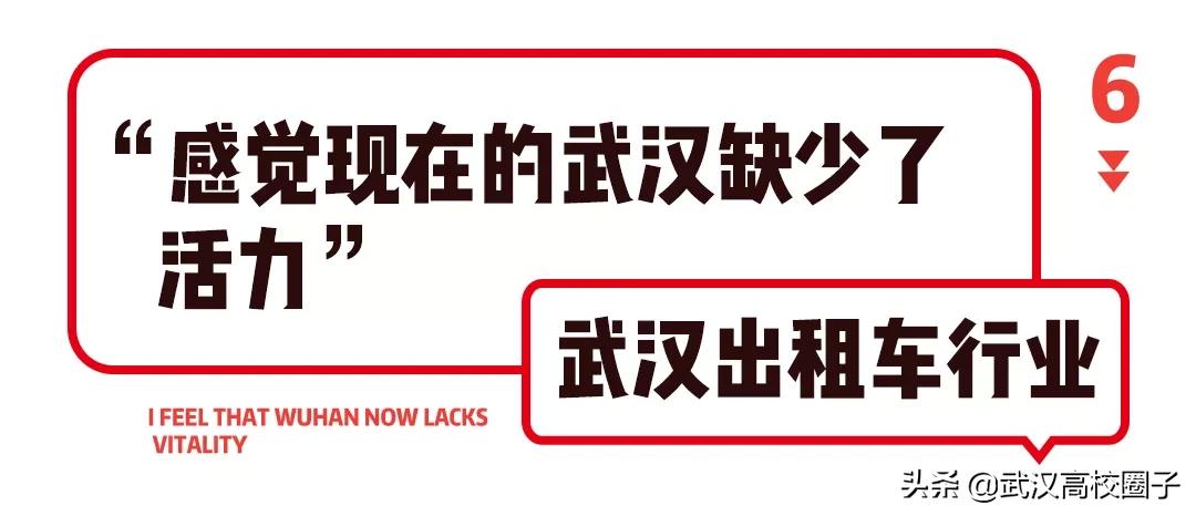 武汉疫情过后就业怎么样,疫情武汉做it行业现在前景
