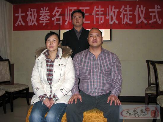 太极名家王战军生平,太极大师王战军