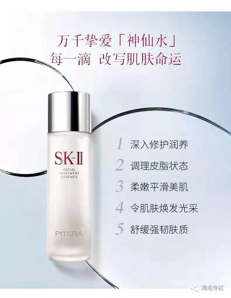 想要更好护肤请先了解自己的皮肤,改善皮肤最好的护肤品排行榜