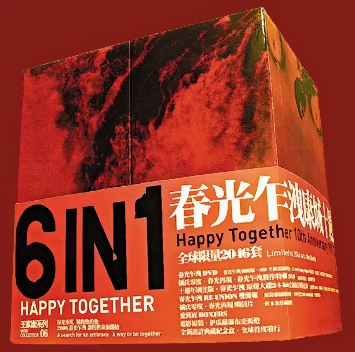 王家卫的盈利模式,王家卫的致富经历