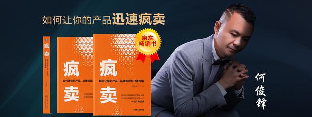 瓜子被训斥,瓜子被怼视频