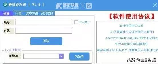 勒索病毒对支付宝有影响吗,微信支付与勒索病毒