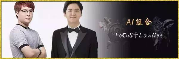 魔坛最专业的科普，2v2种族和选手战力排行来了