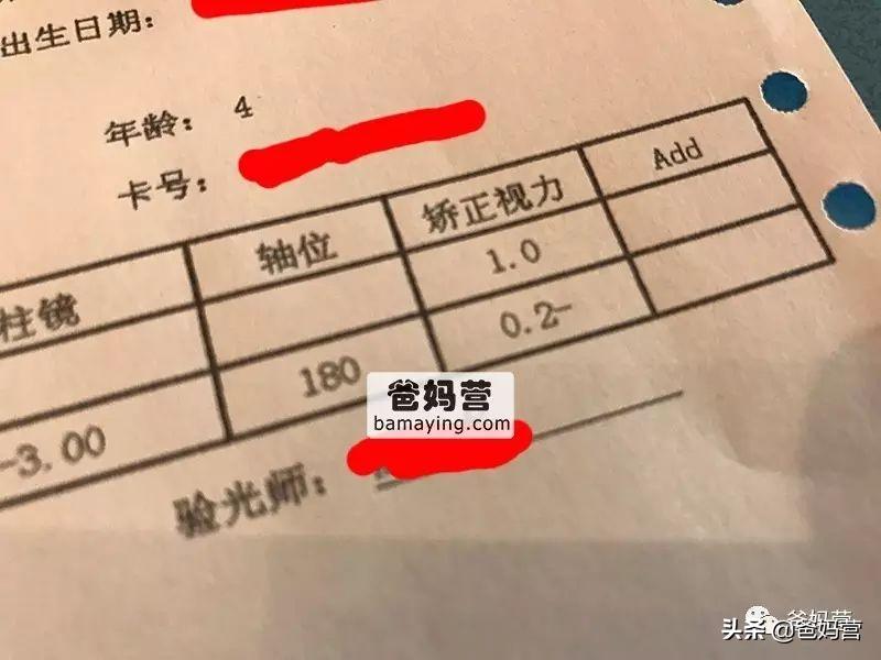 贾静雯孩子弱视,贾静雯女儿咘咘先天弱视是真的吗