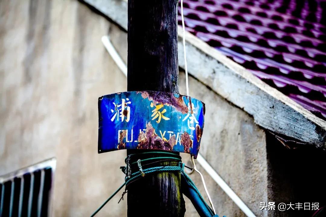 家乡书：浦家巷的木匠世家，种田糊口，木艺求生