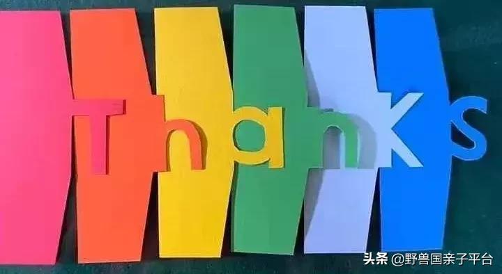 盘点那些老师收到的教师节礼物,让老师哭的独一无二的教师节礼物