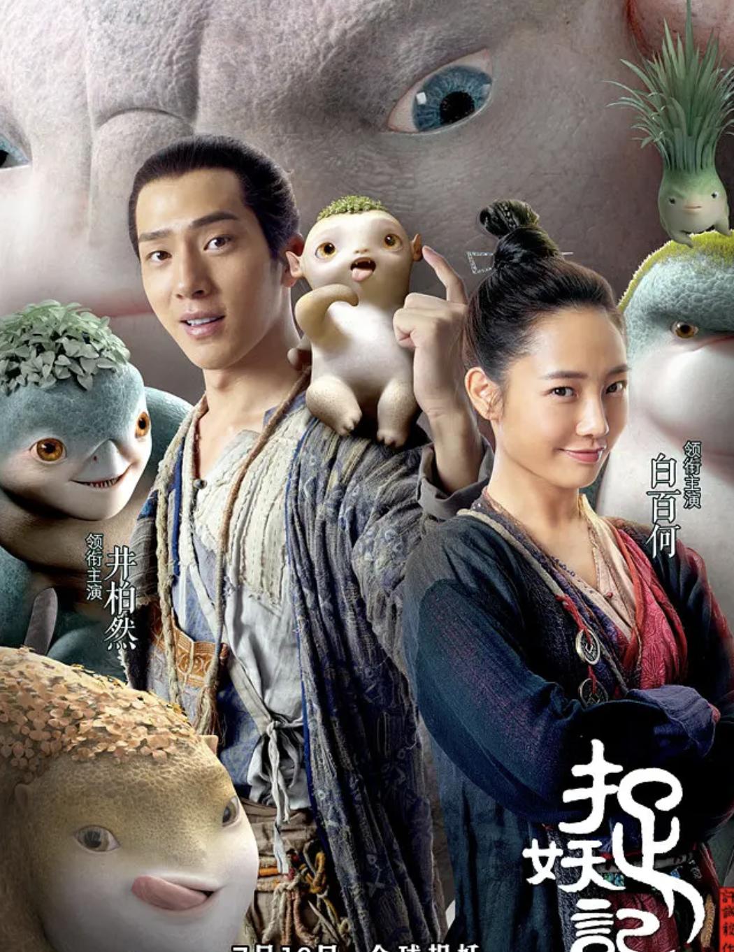 井柏然的励志成名史,井柏然的成长故事