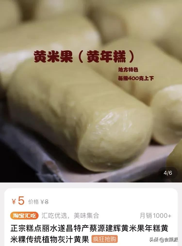 过年买什么?让我抄下购物车!本司小伙伴购物车大公开