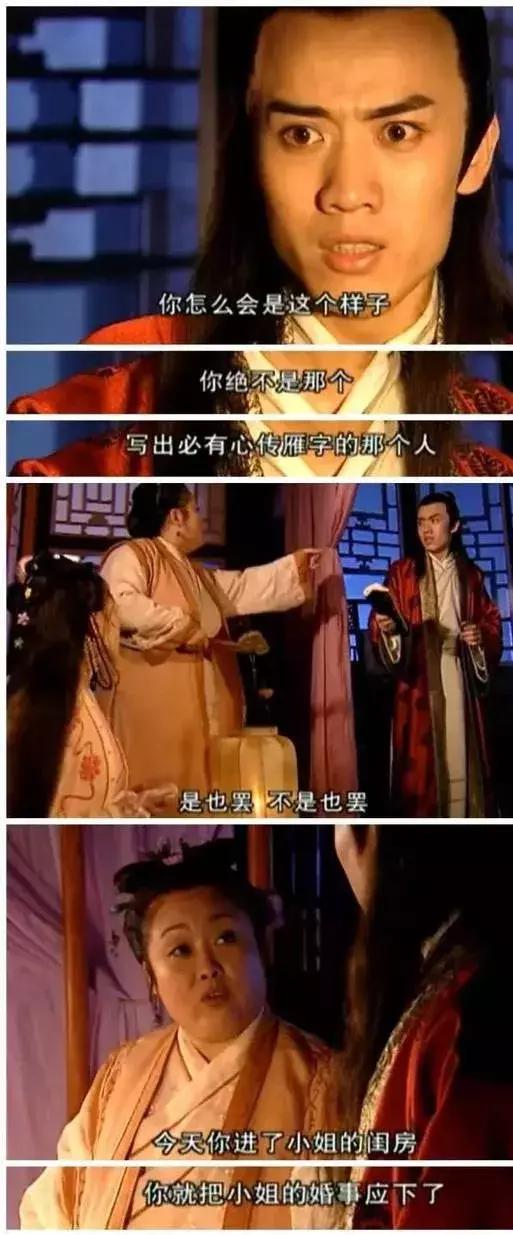 仙人跳发源地,仙人跳的来历是怎么来的