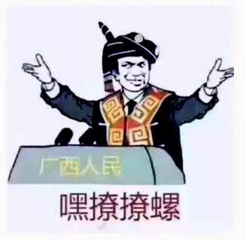 外地人眼中的广西，本地人眼中的广西都是怎么样的？误解有多深？