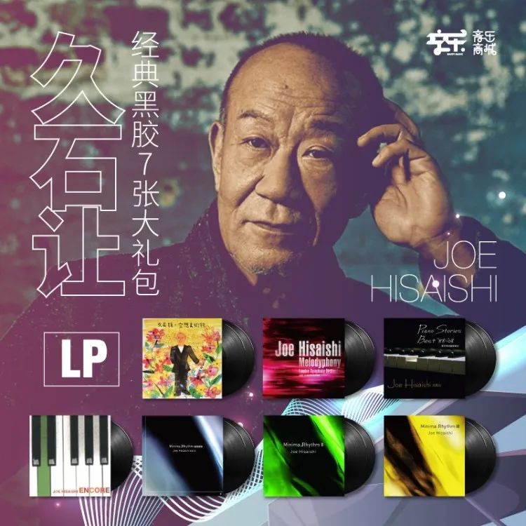 一周黑胶,黑胶唱片每日一张