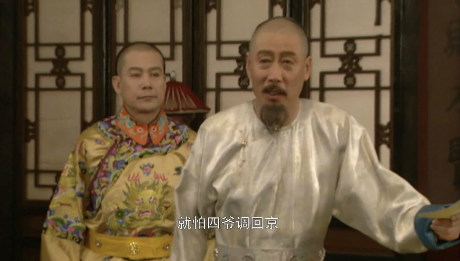 雍正如何处置老八,雍正王朝老四和老八审理太子谋反