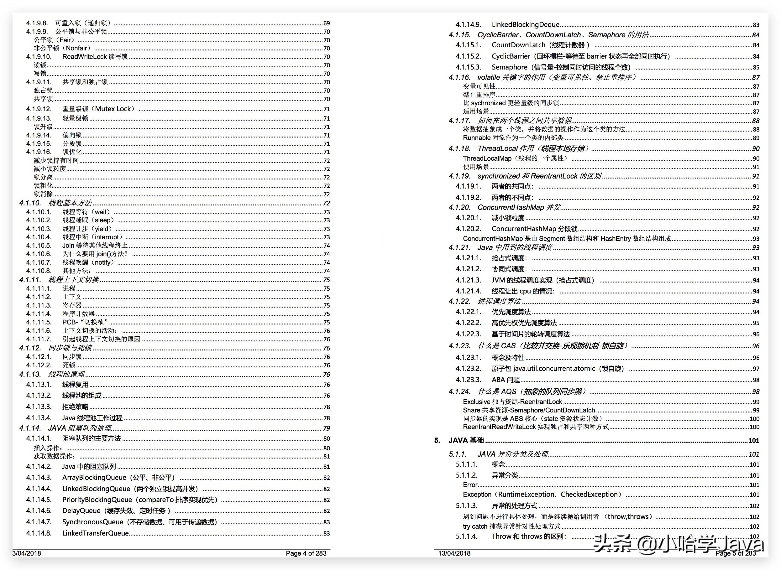 soa和微服务,SOA和微服务的区别