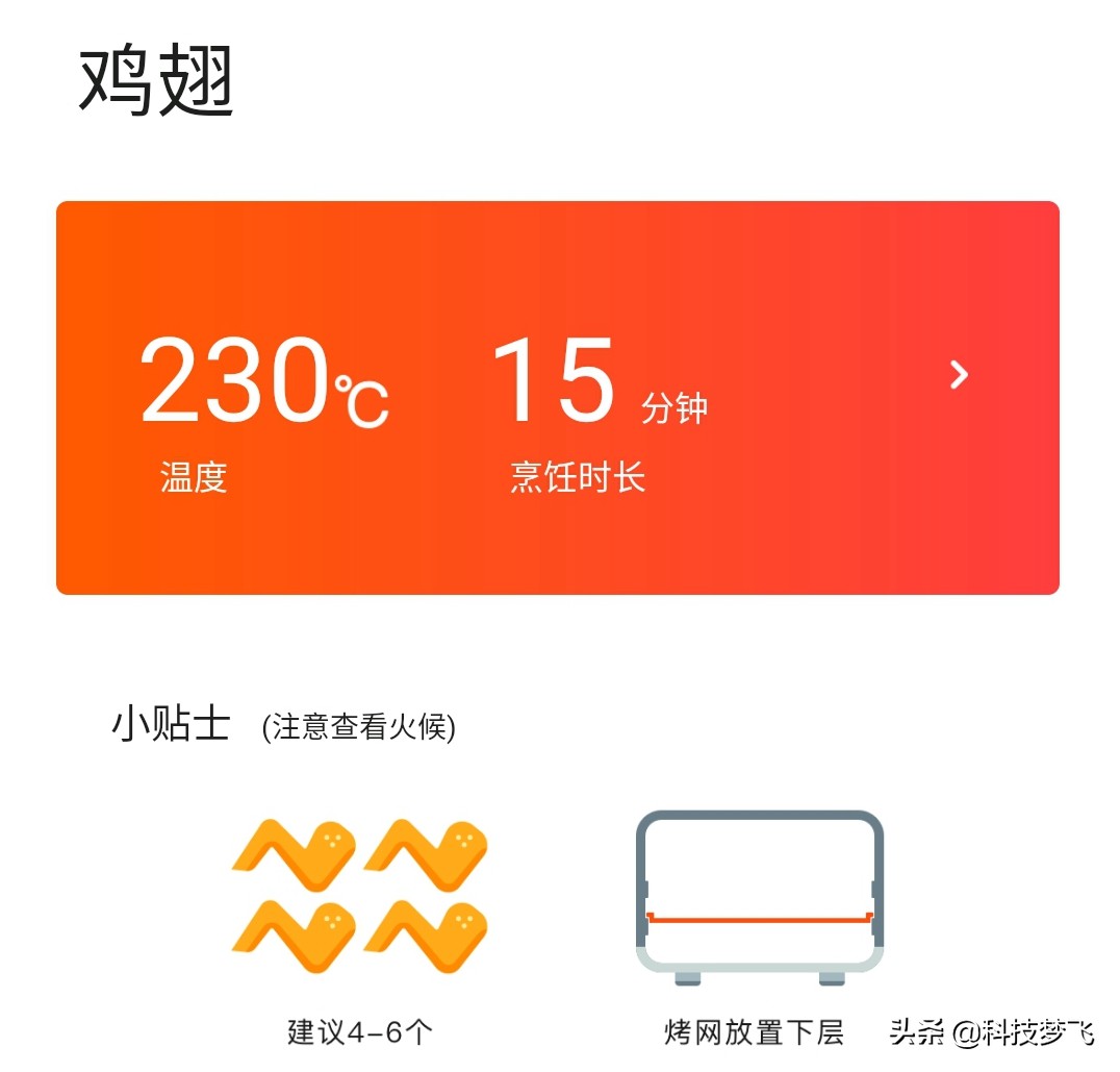 tokit迷你智能电烤箱烤肉滴油,TOKIT电烤箱