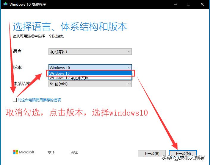 win10纯净版系统安装不用u盘,win10u盘重装win10系统