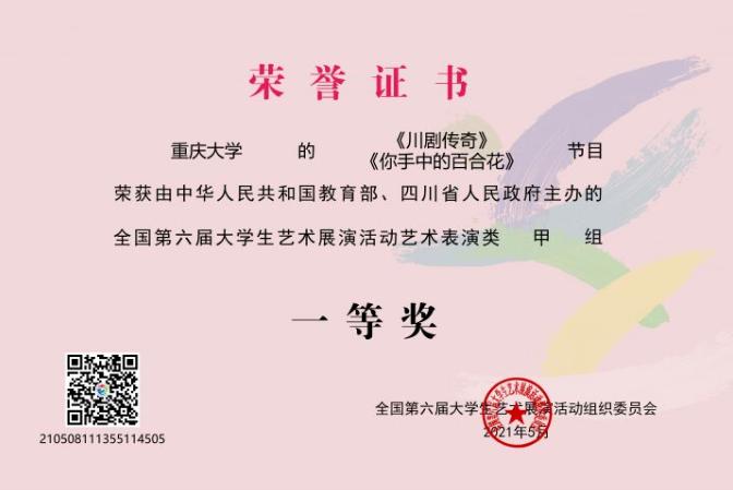 在重庆大学,有你向往的生活!