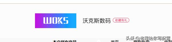 淘宝新手入门买什么牌子的电脑,怎样在淘宝购买电脑最合适