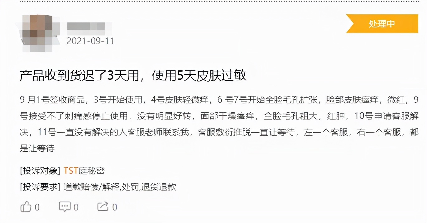 做微商成功明星,真正在做微商的明星