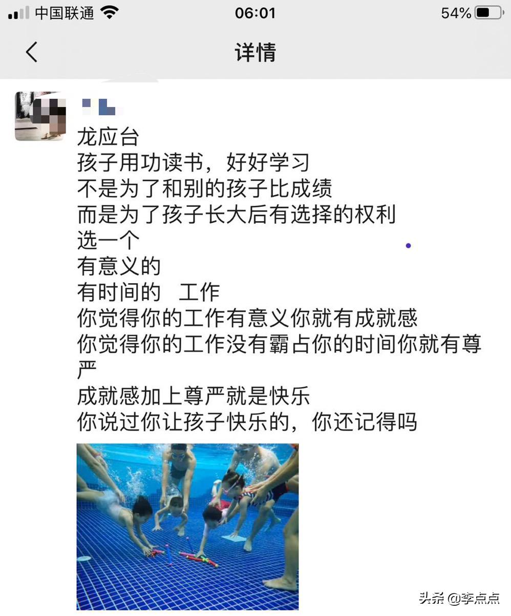 现在的孩子得多努力才能变得普通,现在的孩子真累可是还是要努力