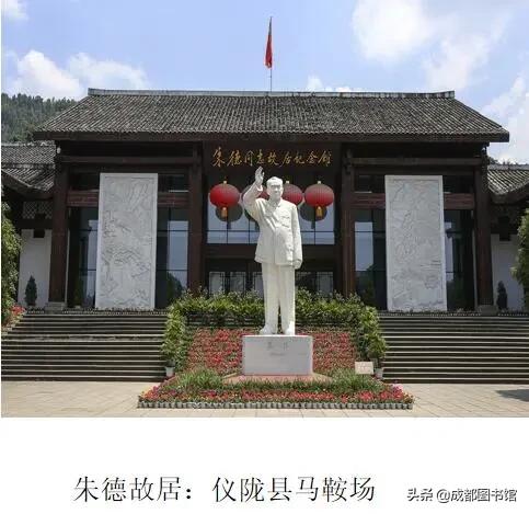 本周讲座推荐：《*德朱**与体育那些事儿》