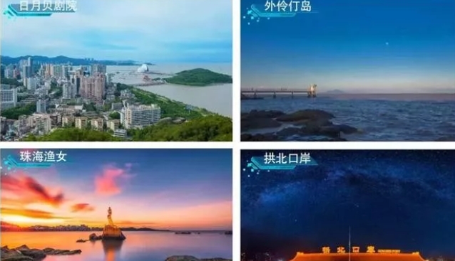 风水重生电影,珠海风水格局大揭秘