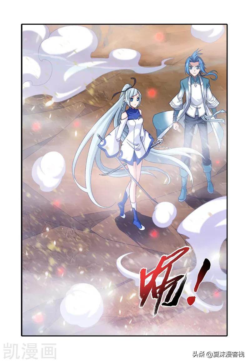 斗破苍穹之大主宰漫画400话,斗破苍穹漫画937章