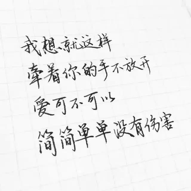 好看的qq个性签名带图案,个性签名配图手写