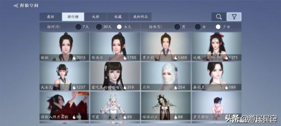 千人千面天涯明月刀手游,天涯明月刀手游评价