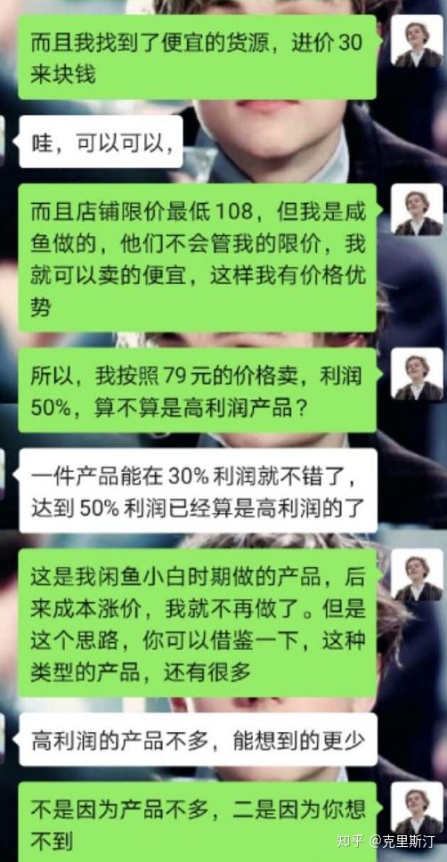 在闲鱼倒卖什么比较好提现,闲鱼倒卖二手怎么找货源
