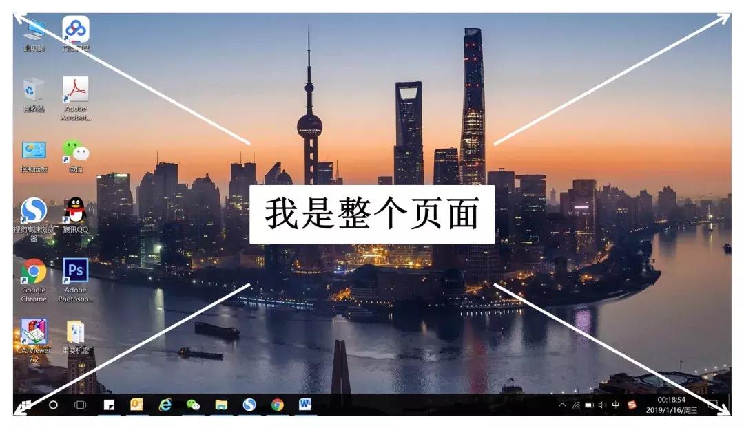 知否知否截屏拼接图片,知否的详细视频