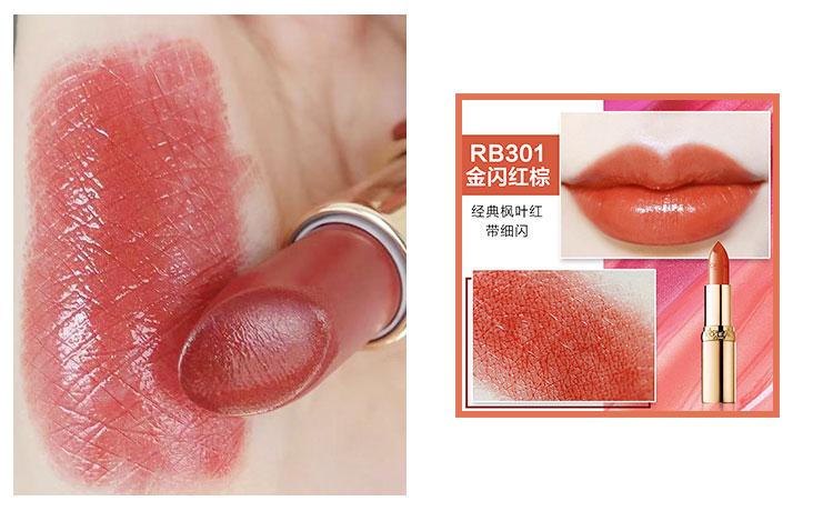 欧莱雅唇膏试色视频,欧莱雅唇釉种草