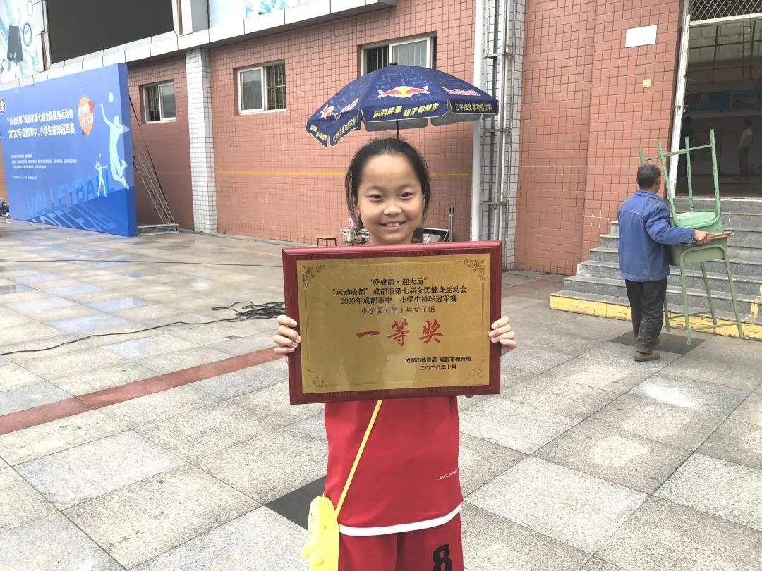 双流永安小学视频,双流永安小学