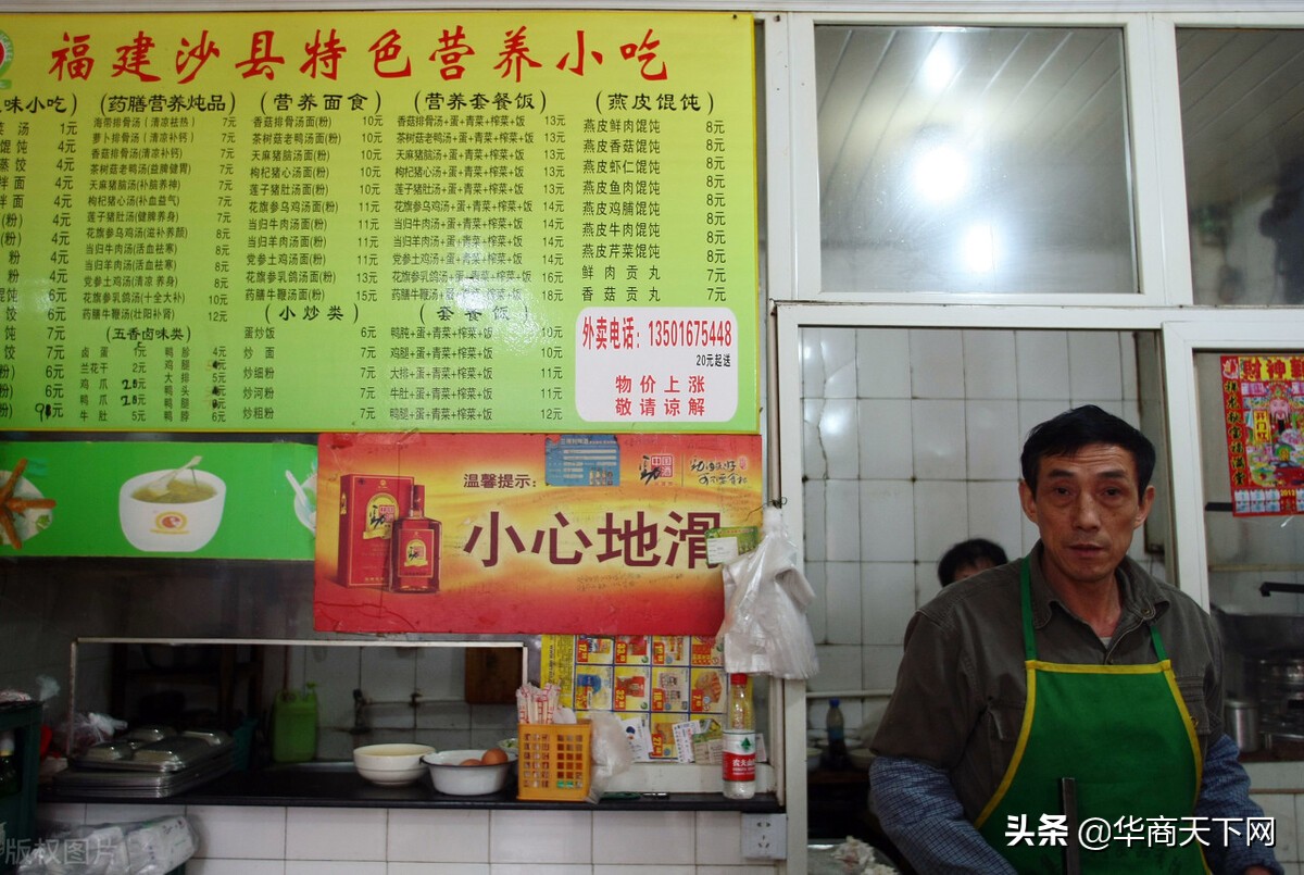 餐饮巨头沙县,中国快餐第一巨头沙县小吃