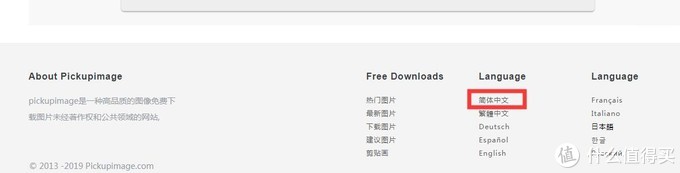 免费商用的字体不算侵权,免费商用字体放大或者缩小侵权吗