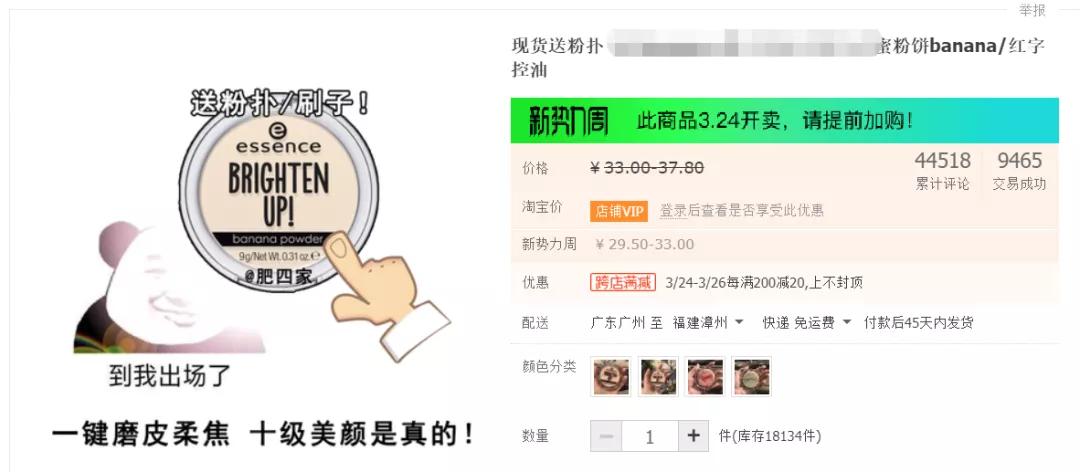 优秀的淘宝主图设计,设计师再牛也难不倒