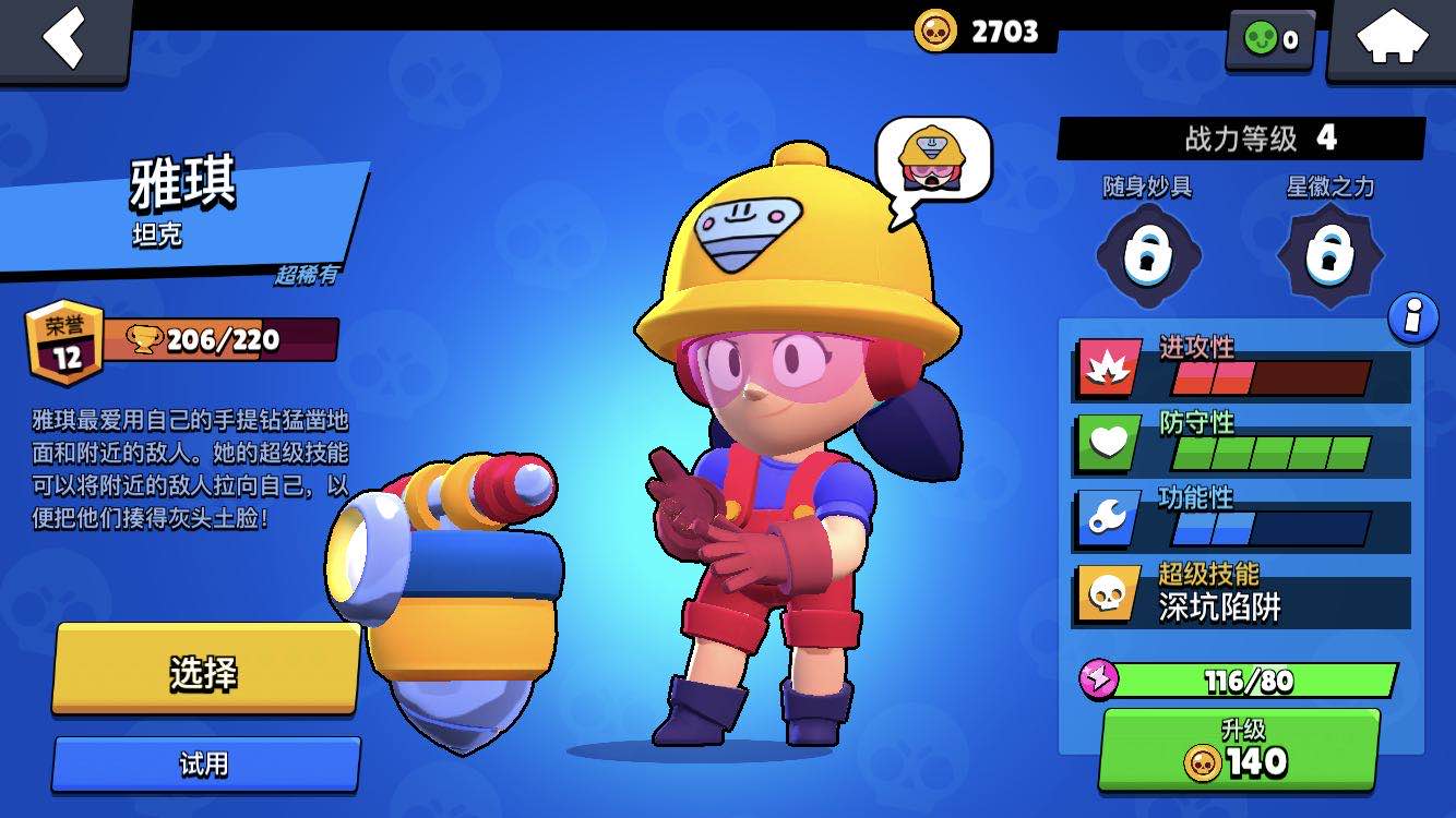 荒野乱斗零氪能攒多少宝石,荒野乱斗零氪最高有多少英雄